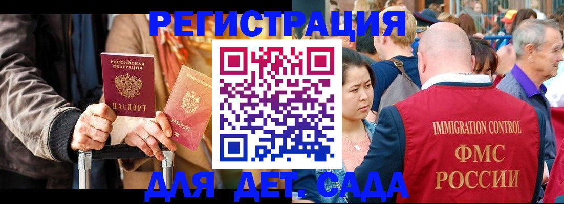 форма 3 в Рудне