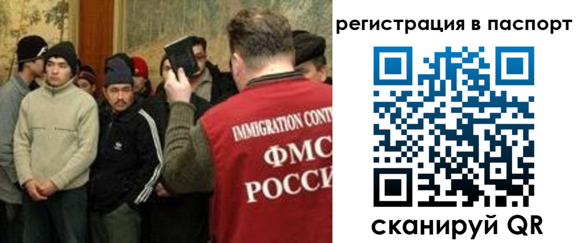 временная регистрация поиск в Рудне